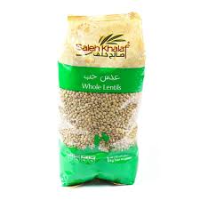 عدس حب كبير صالح خلف 1 كغم