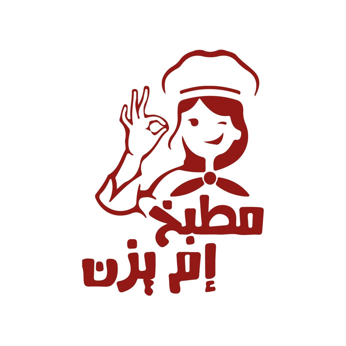 كبسة