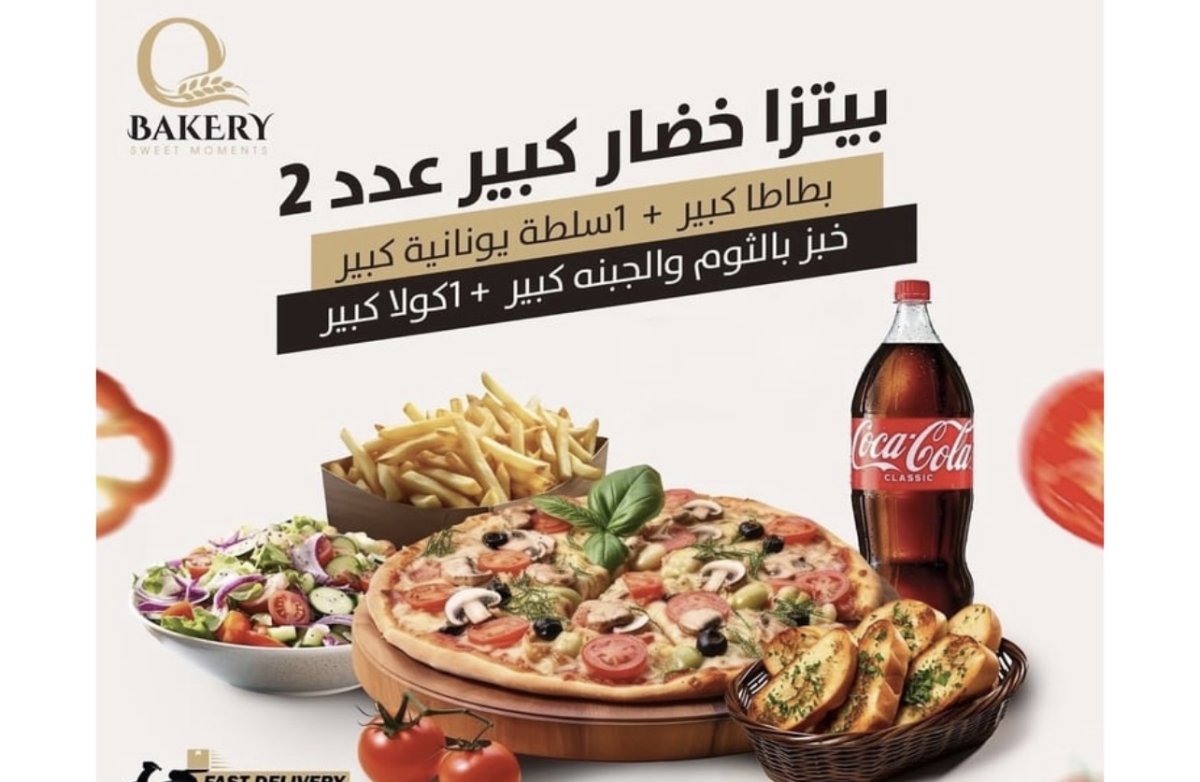 عرض ال 110