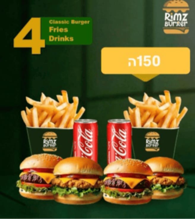 4classic burger 🍔