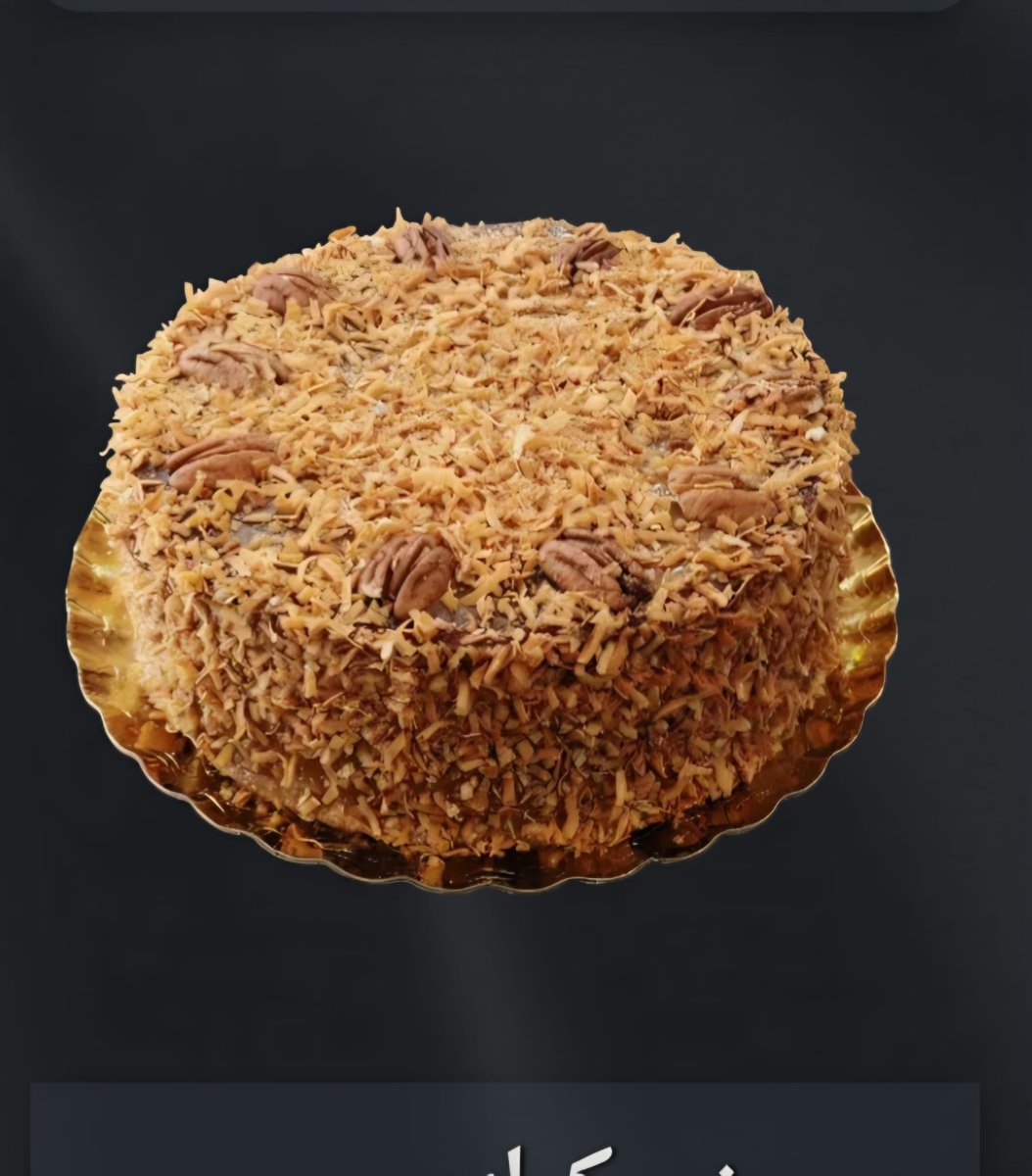 جيرمني كيك