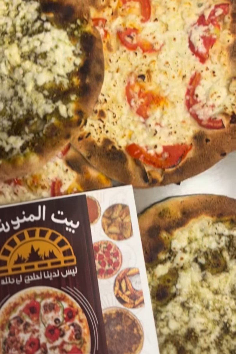 جبنة بيضاء مع بندورة