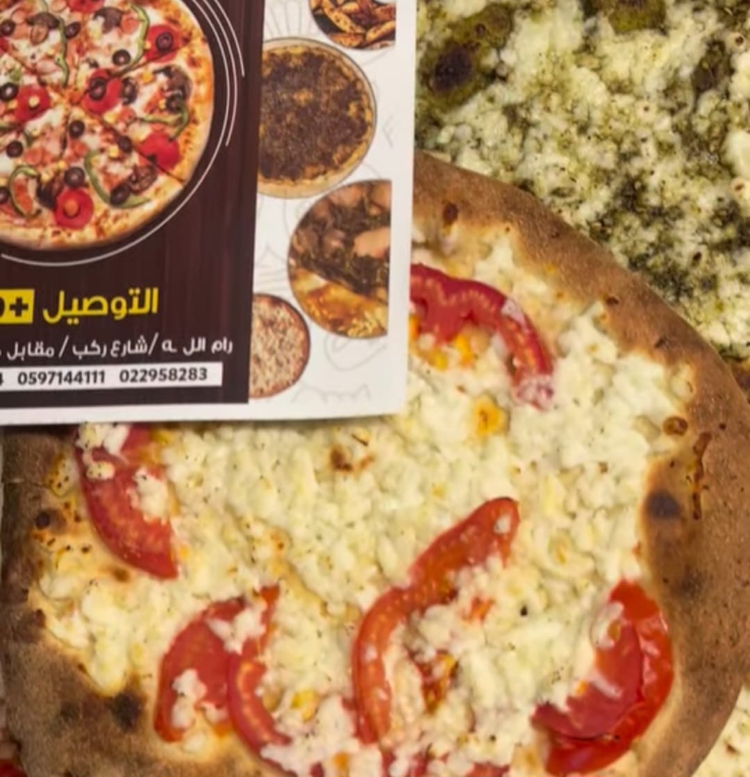 جبنة بيضاء مع بندورة 