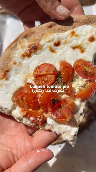 لبنة مع بندورة 