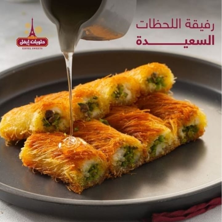 كنافة خشنة أصابع