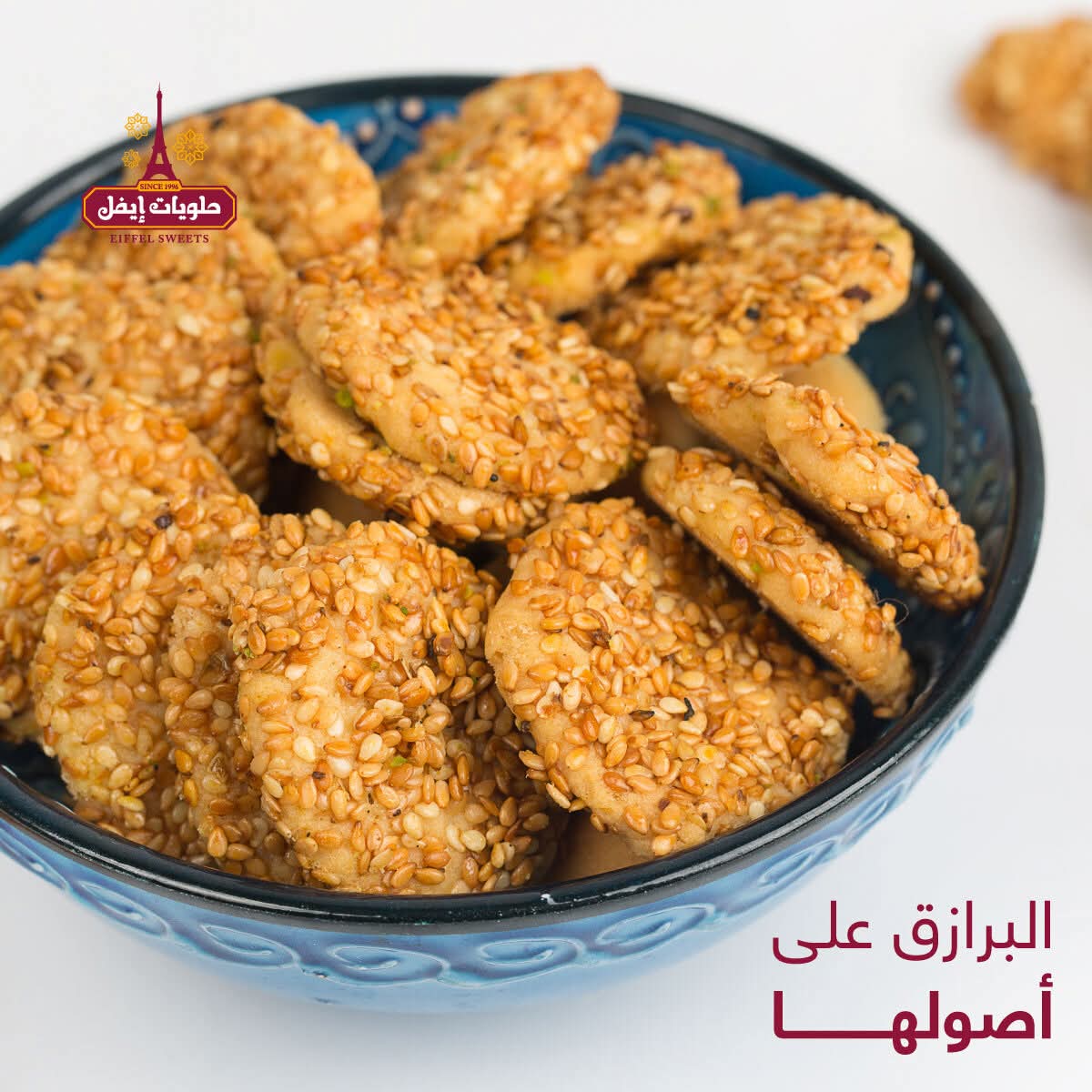 برازق