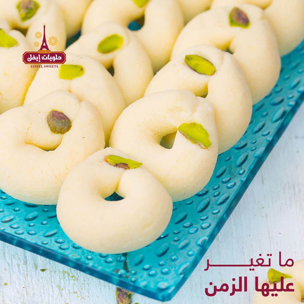 غريبه 