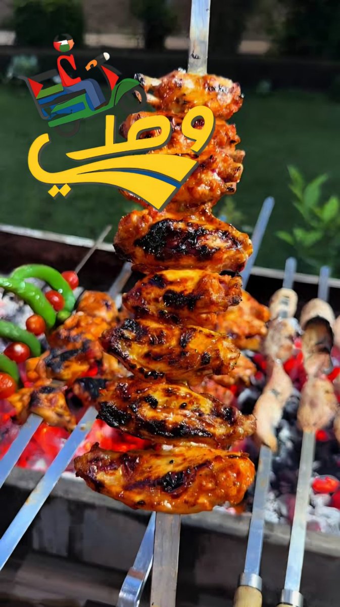 اجنحة دجاج