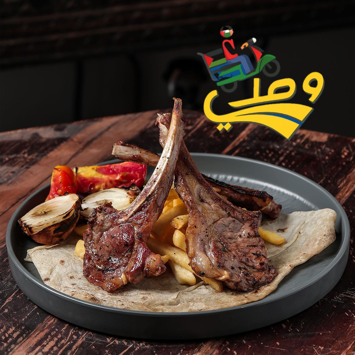 ريش خاروف