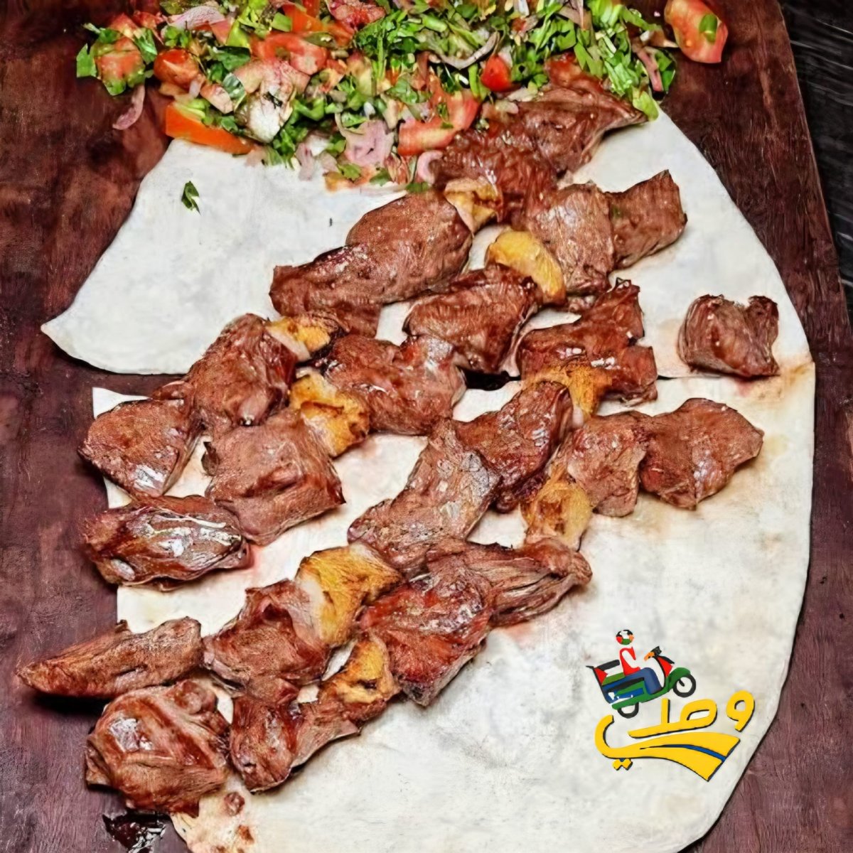 برجريوت