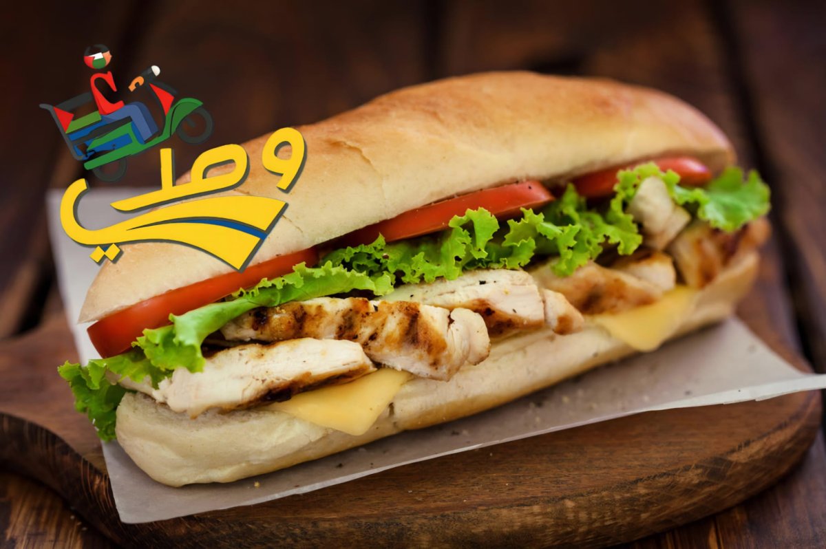 ساندويش مسحب 