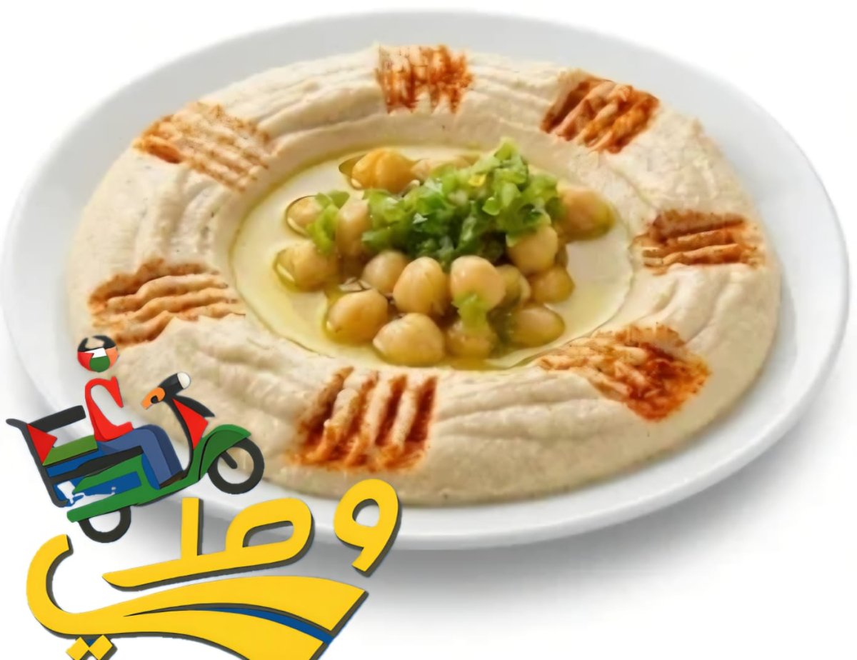 حمص