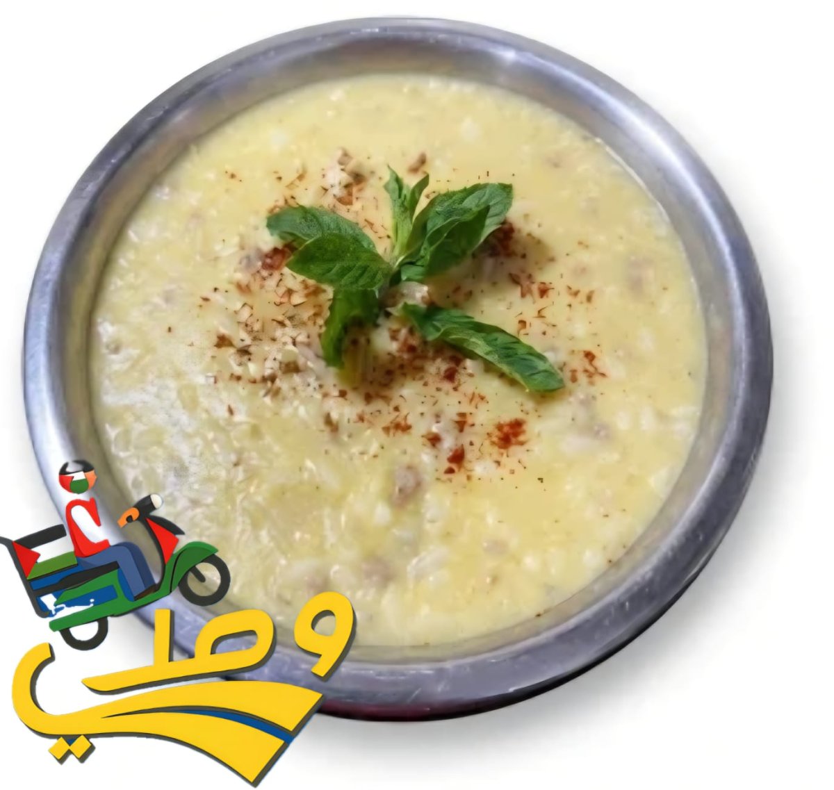 مخلوطة