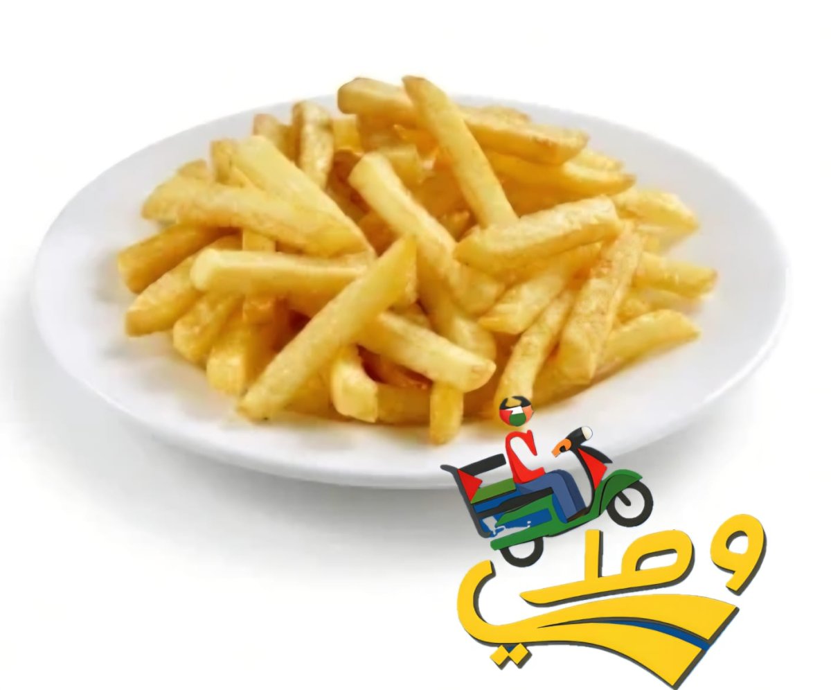 بطاطا مقلية