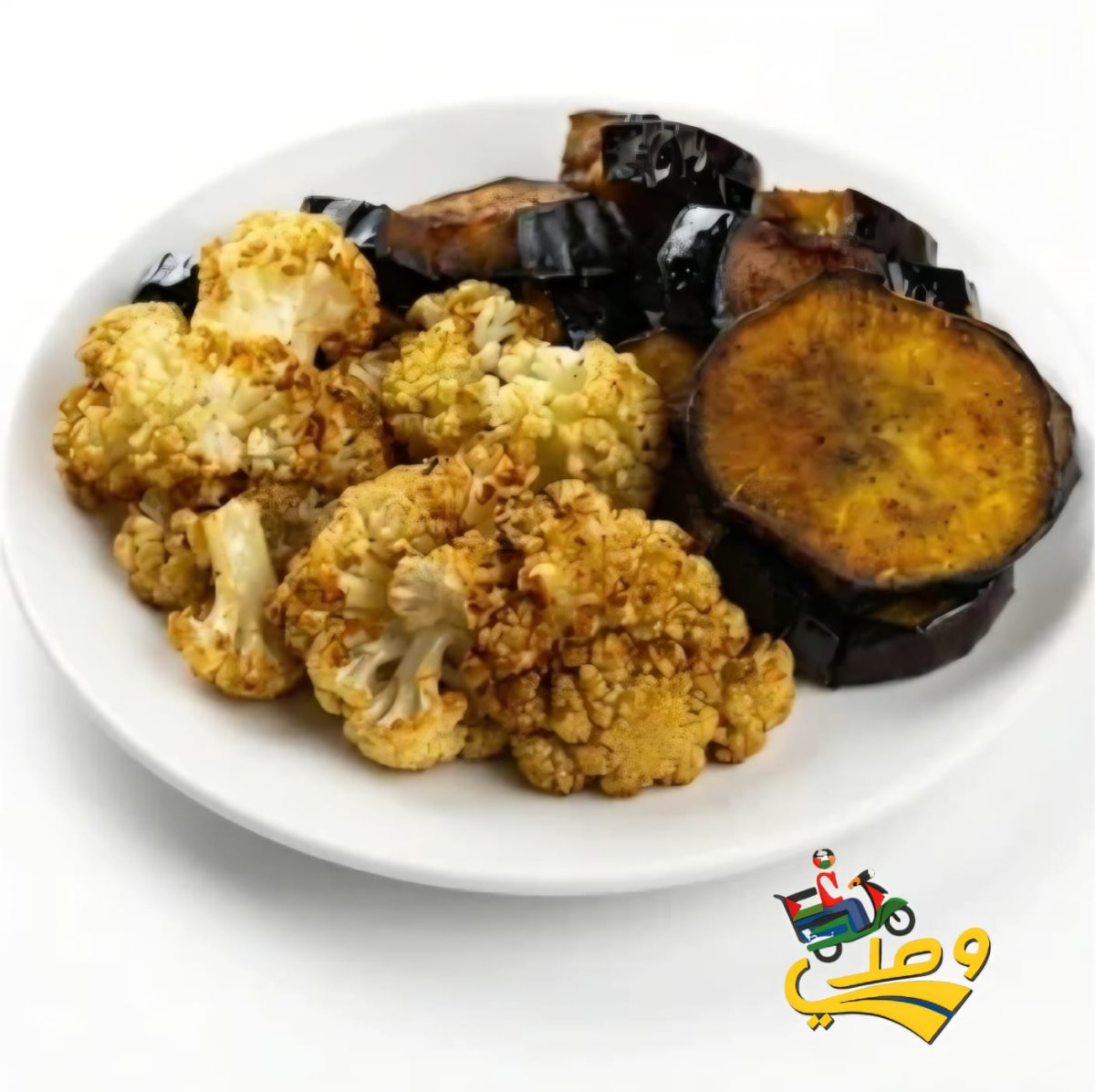 مقالي (باذنجان وزهره)