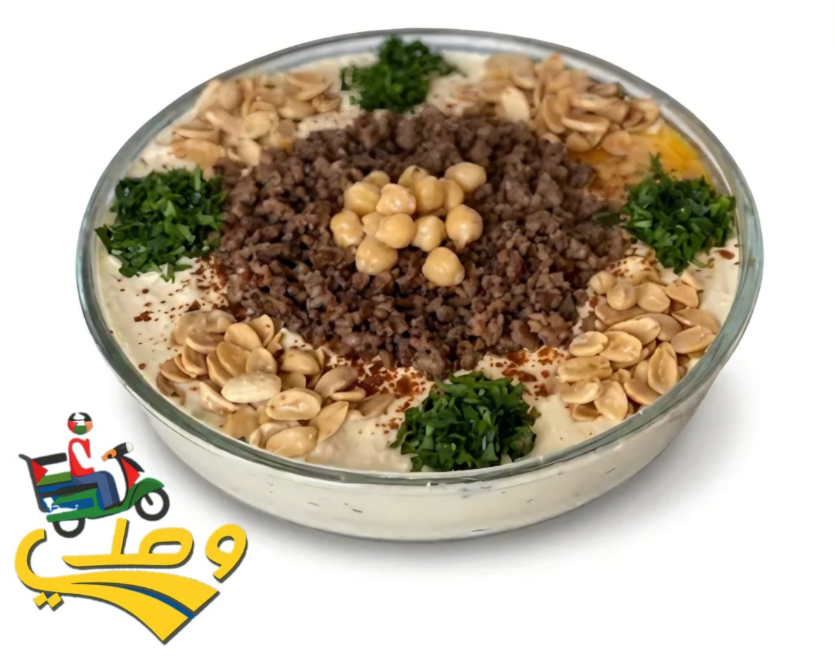 فتة حمص مع لحمة او شاورما