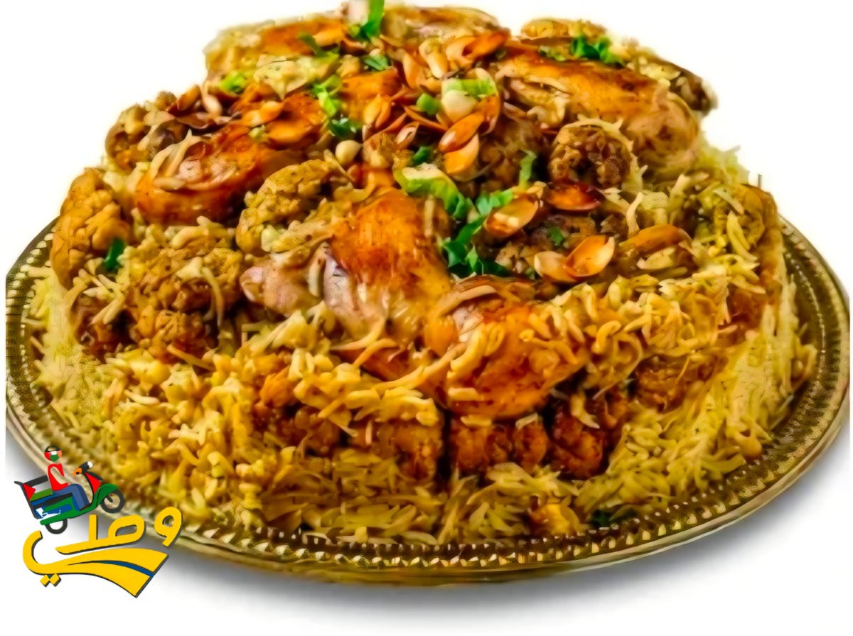 مقلوبة 