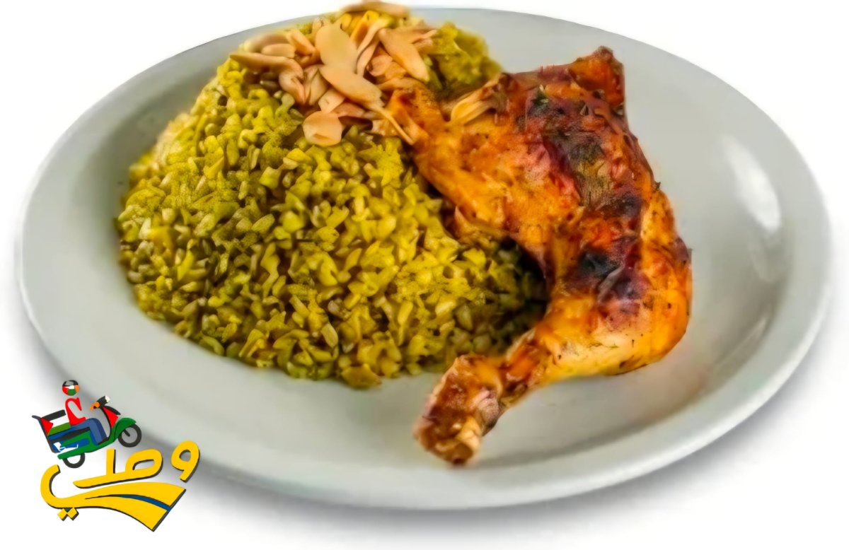 فريكة مفلفلة