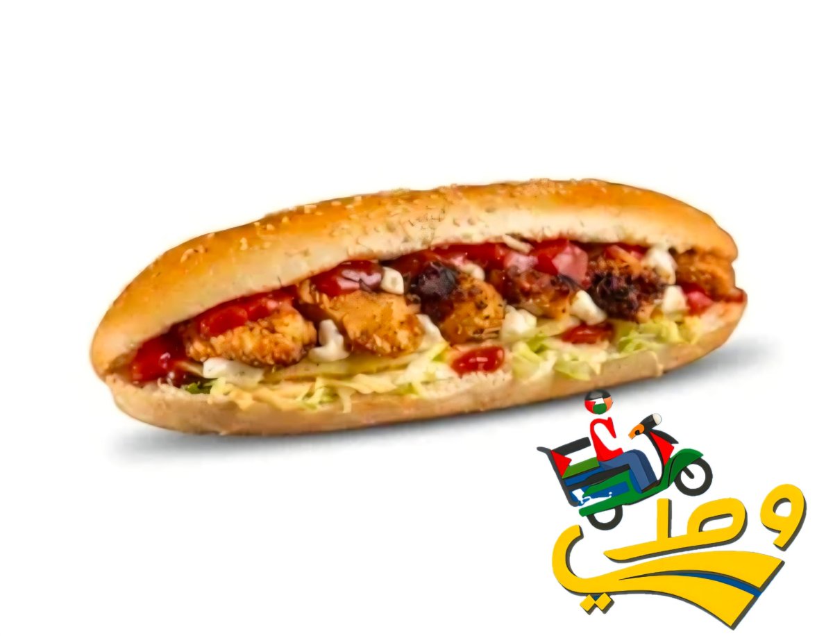ساندويش مسحب 