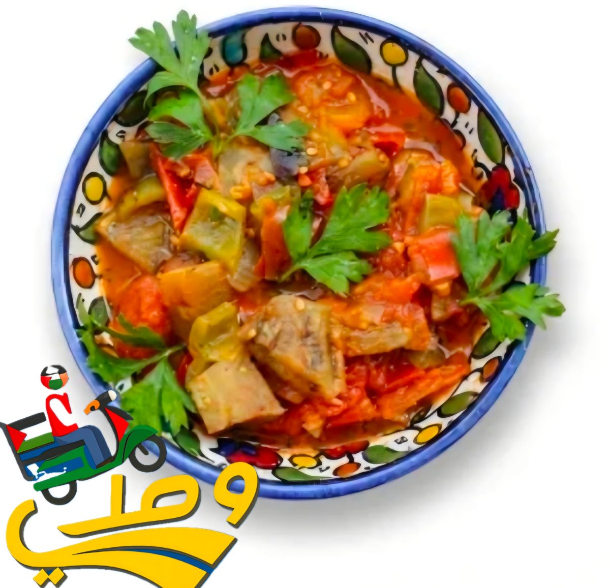 باذنجان مع بندورة 