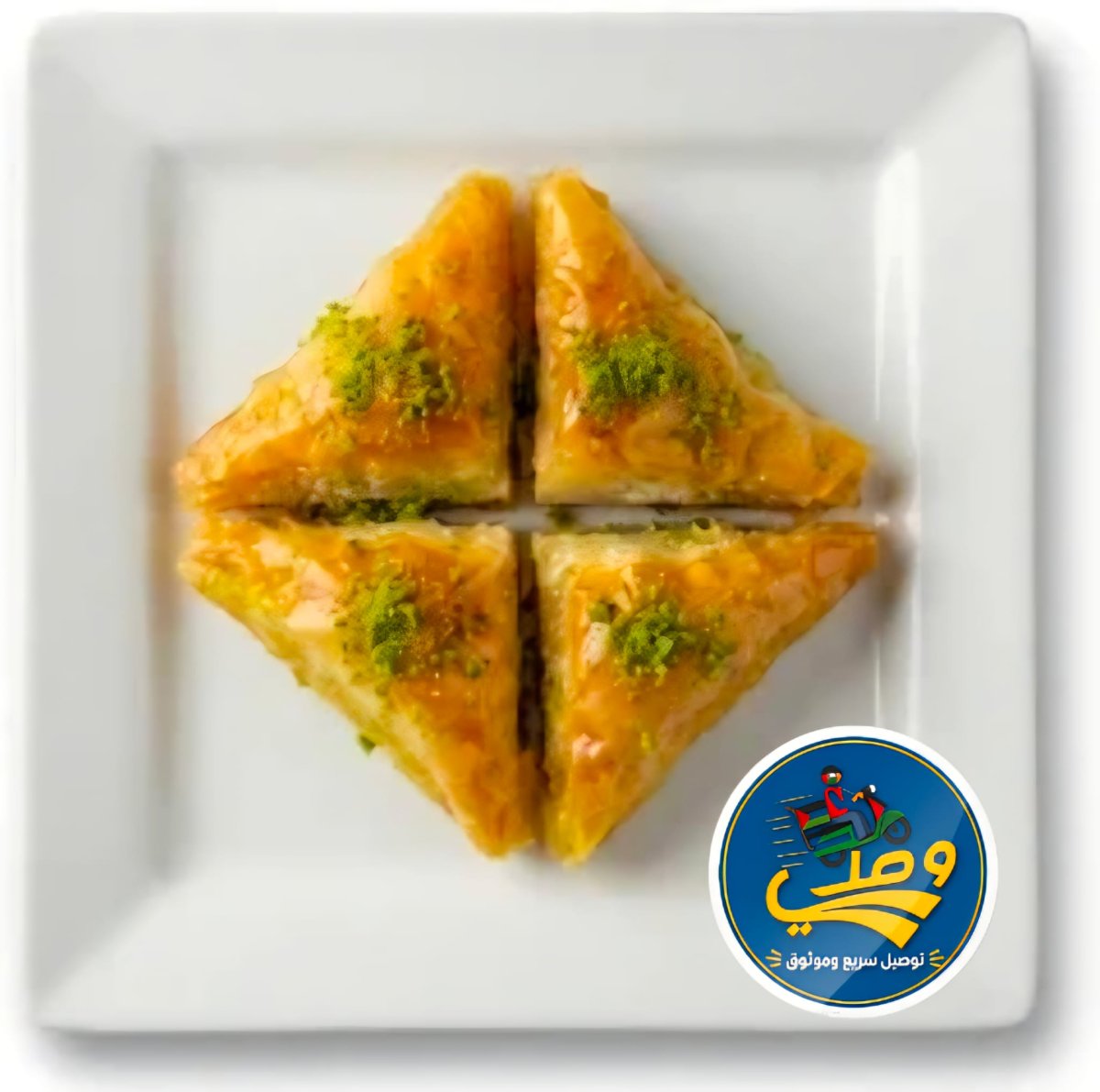 فطيرة بالفشطه