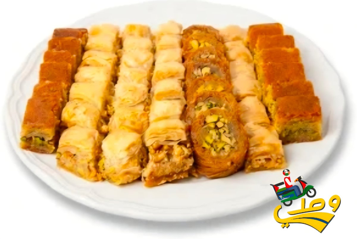 بقلاوة مشكل