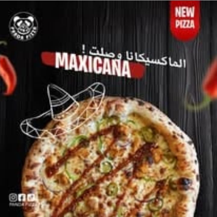 ماكسيكانا بيتزا