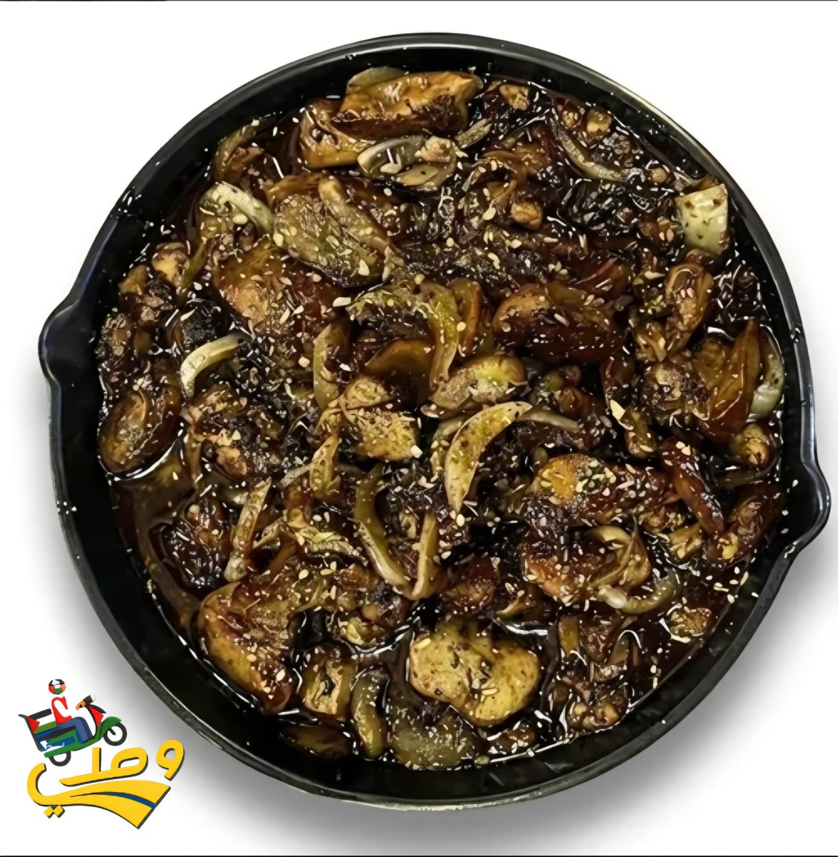 كبدة مع دبس رمان