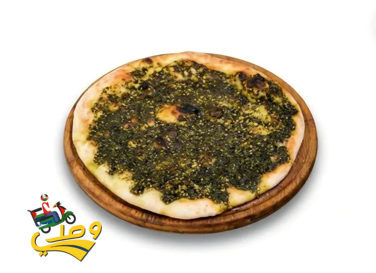 زعتر سادة