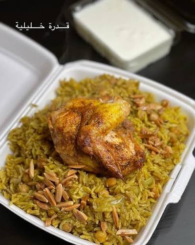وجبة قدرة خليلية مع دجاج ولبن