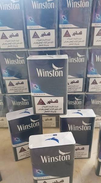 دخان وينستون بلندر