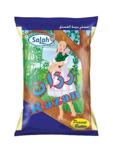 بمبا رزان صغير