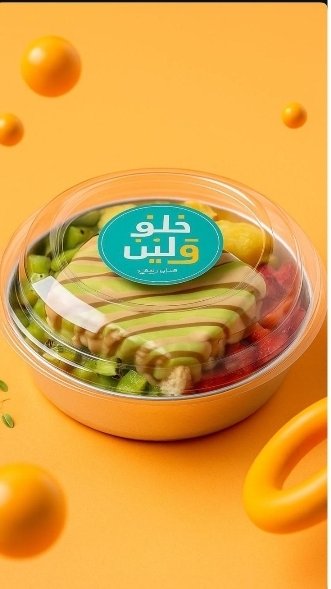 امبلية