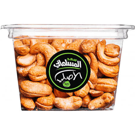كاشو محمص المسلماني 250 غم