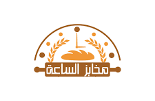 مخبز الكيلاني