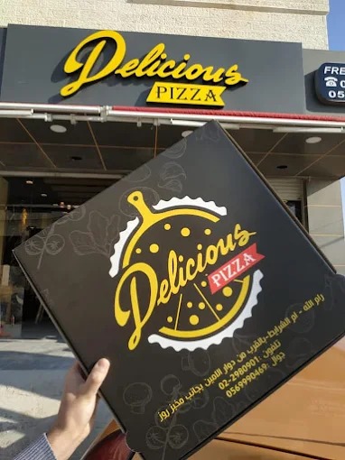 ديليشيز بيتزا delicious pizza