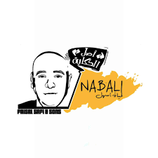 نبالي تنزيلات nabali sale 