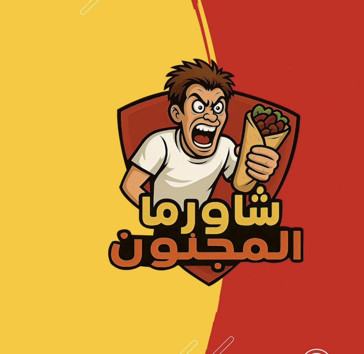 شاورما المجنون