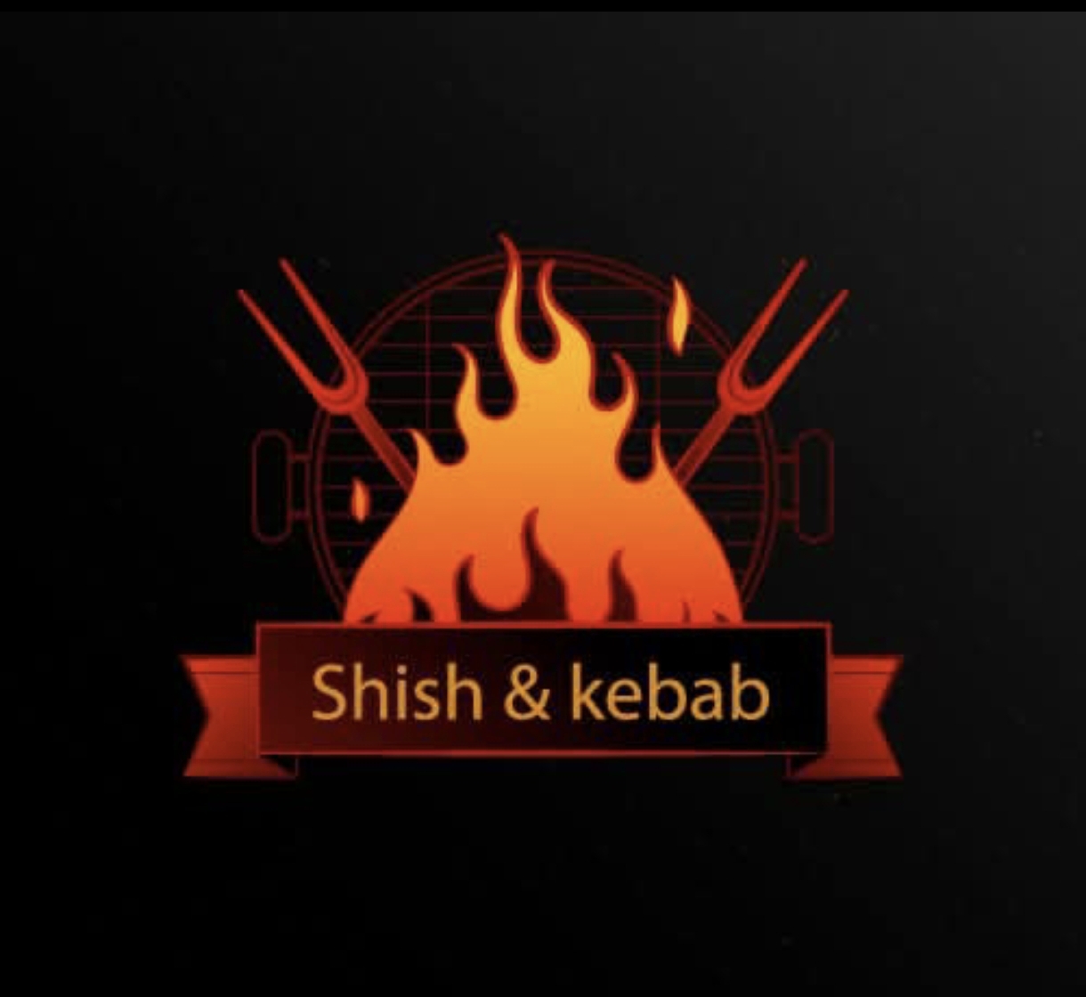 شيش وكباب 
