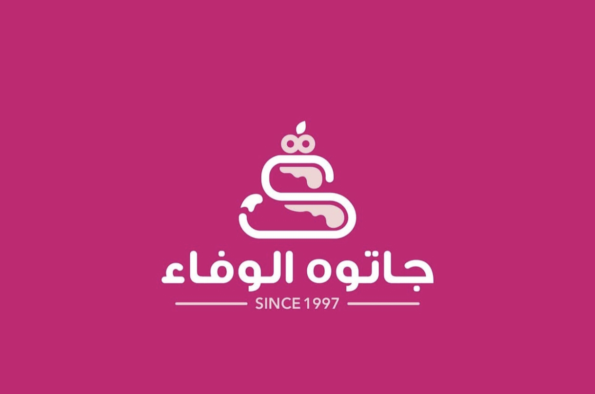 جاتوه الوفاء 