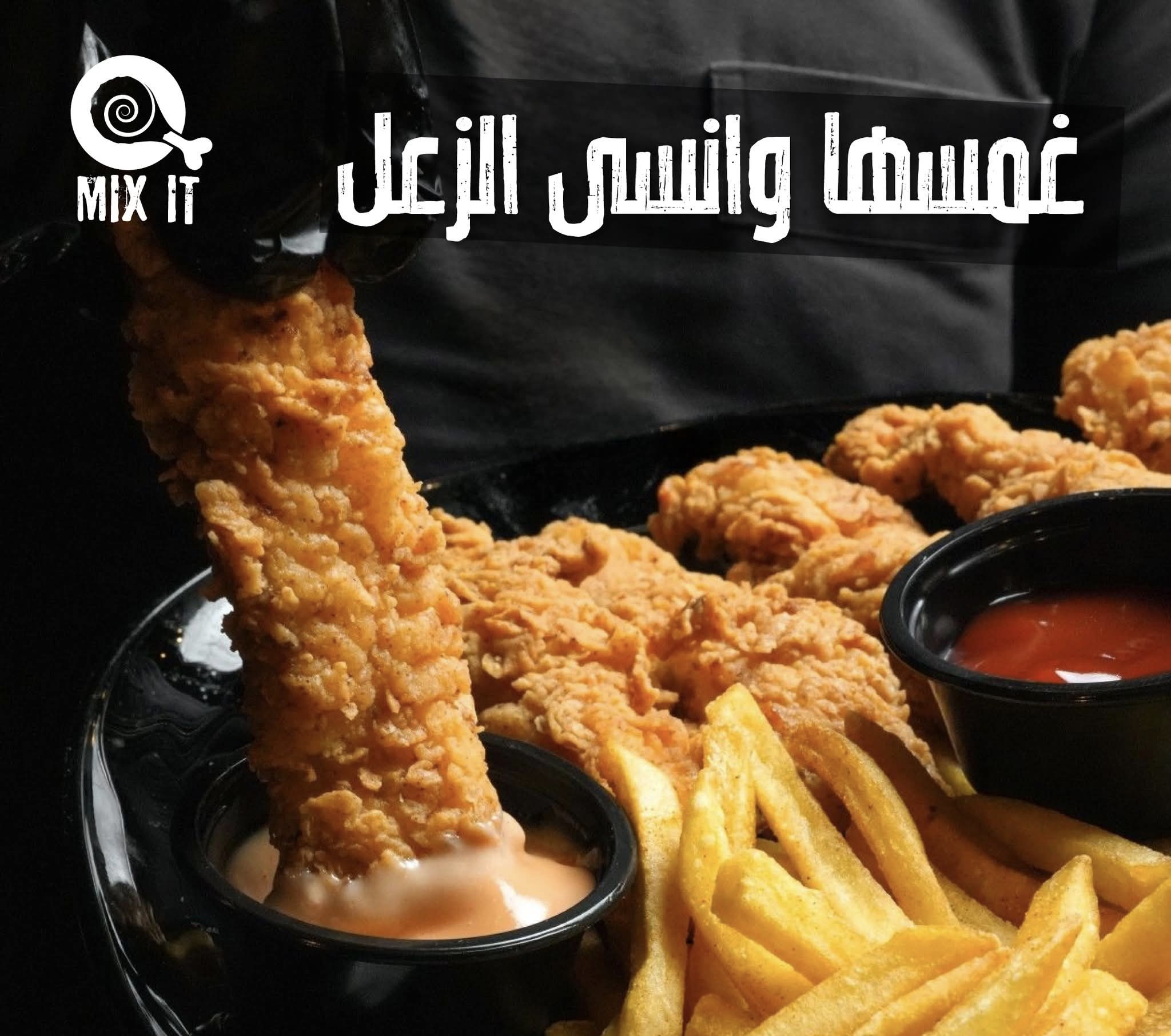 Mix It 
