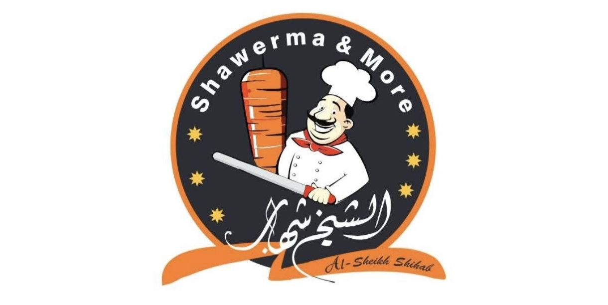 شاورما الشيخ شهاب 