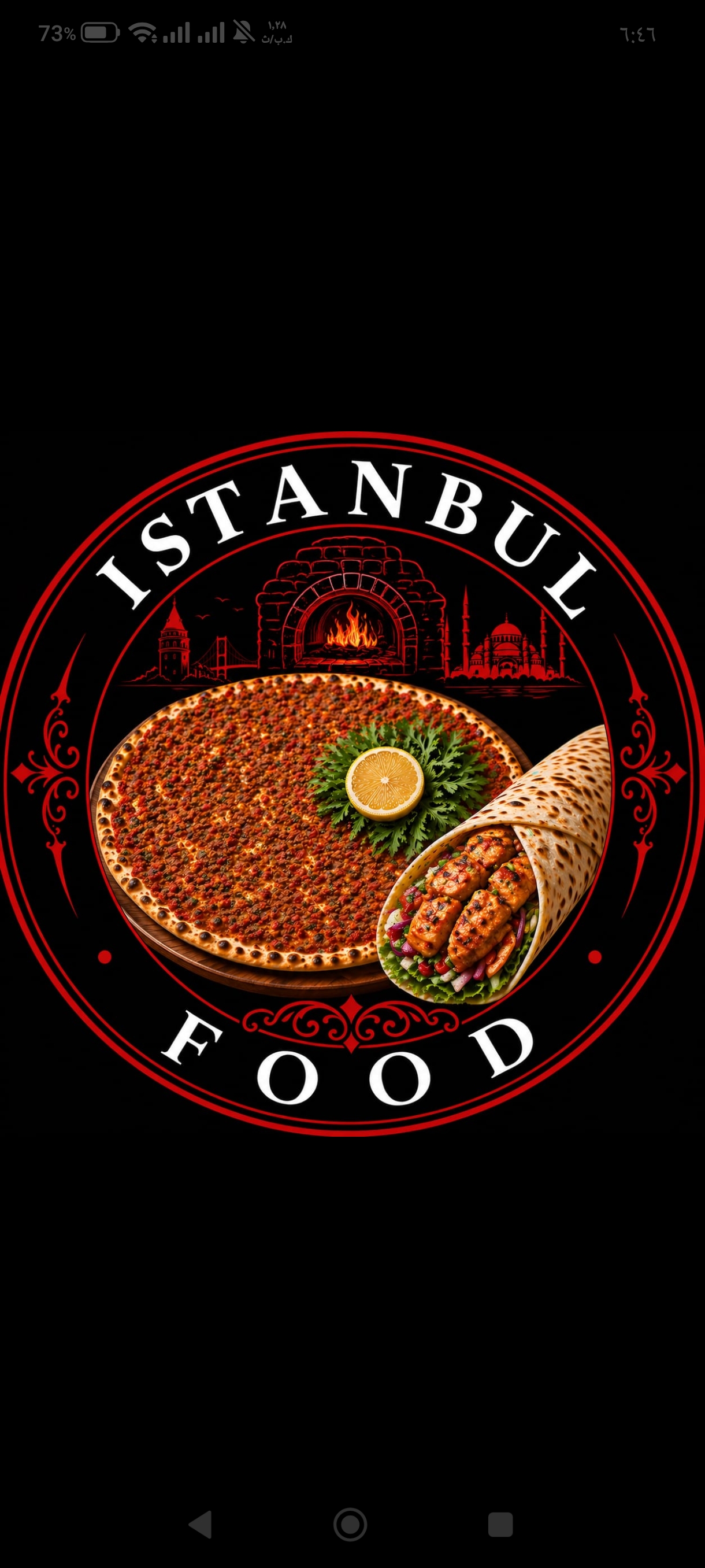Istanbul Food - اسطنبول فوود 