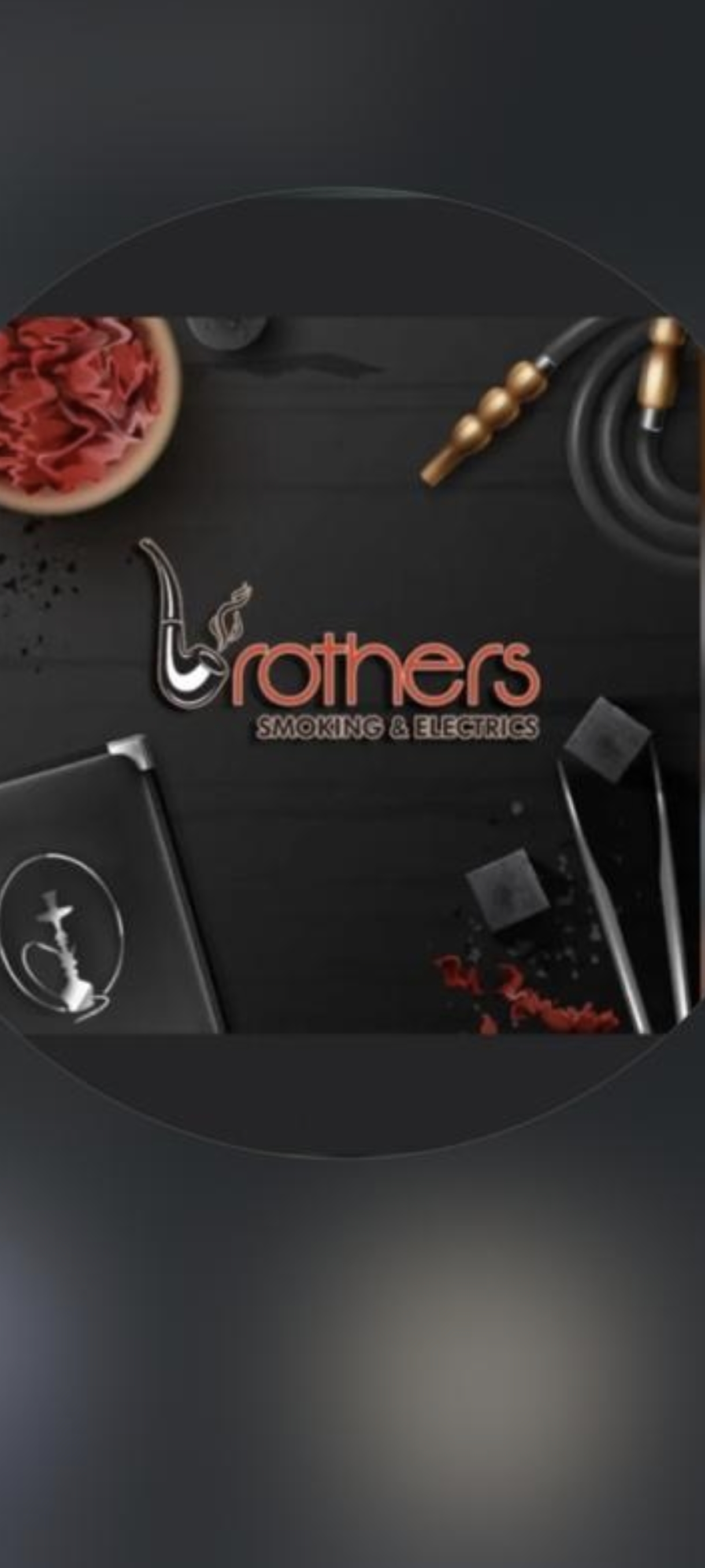 برذرز سموك - Brother Smoke 