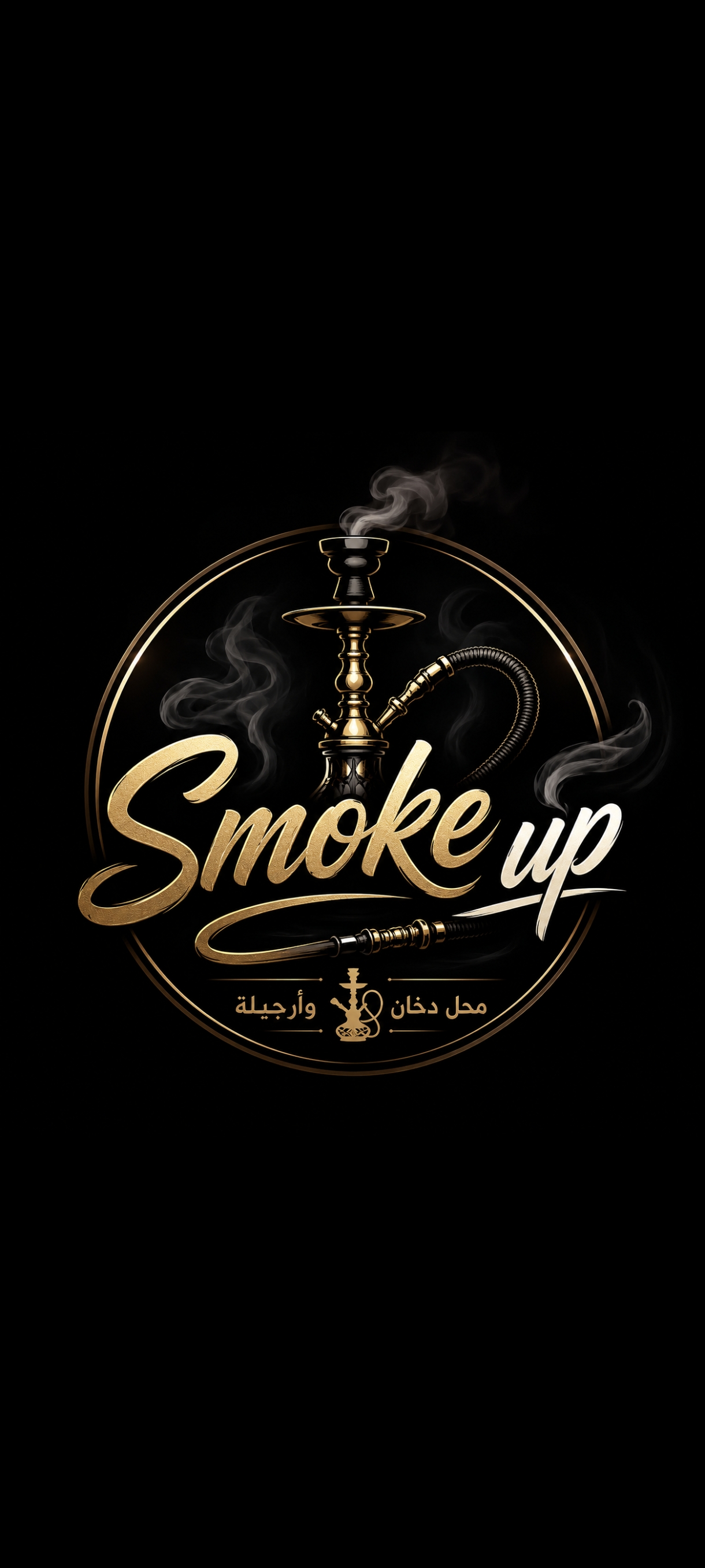 Smoke Up