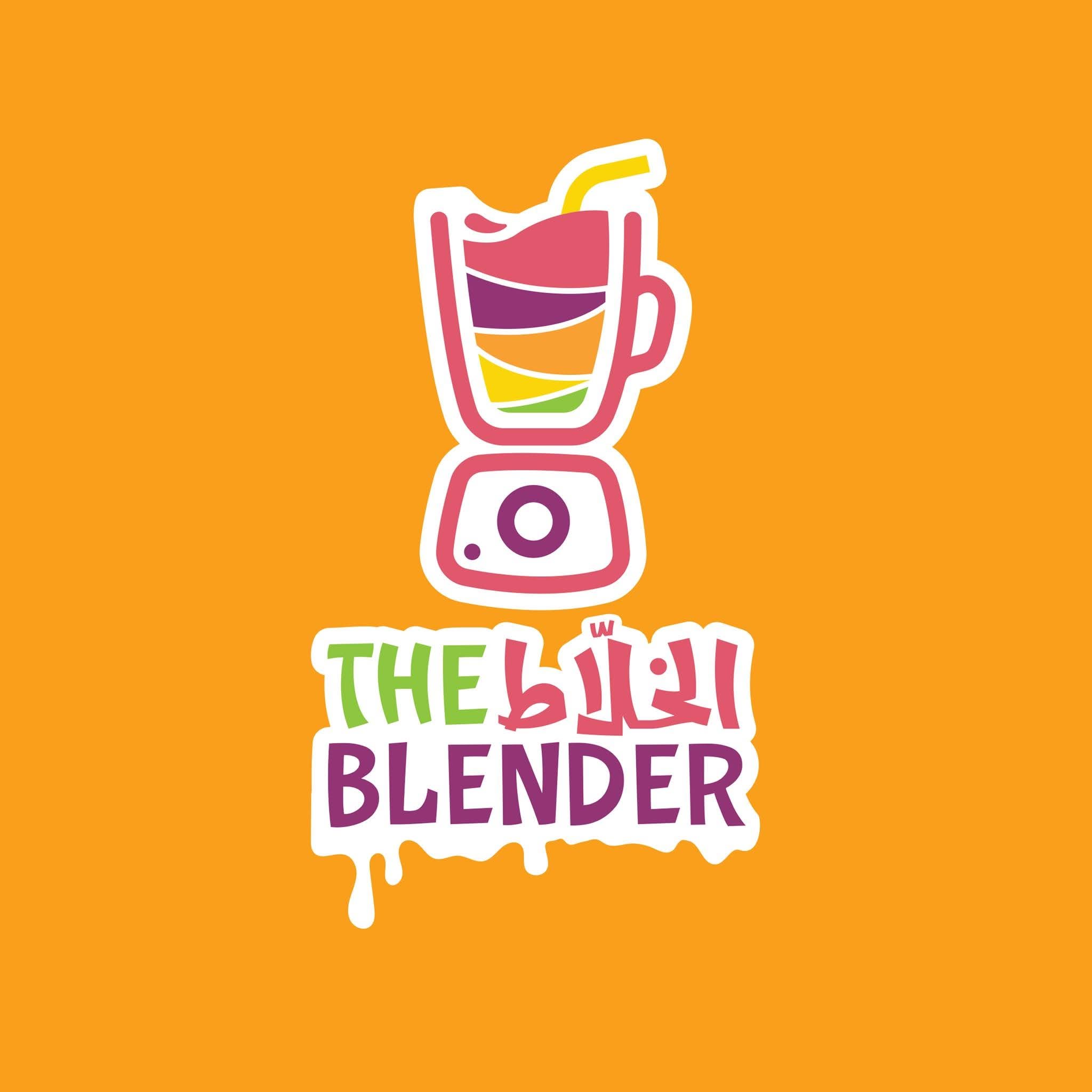 الخلاط بير زيت  - The Blender