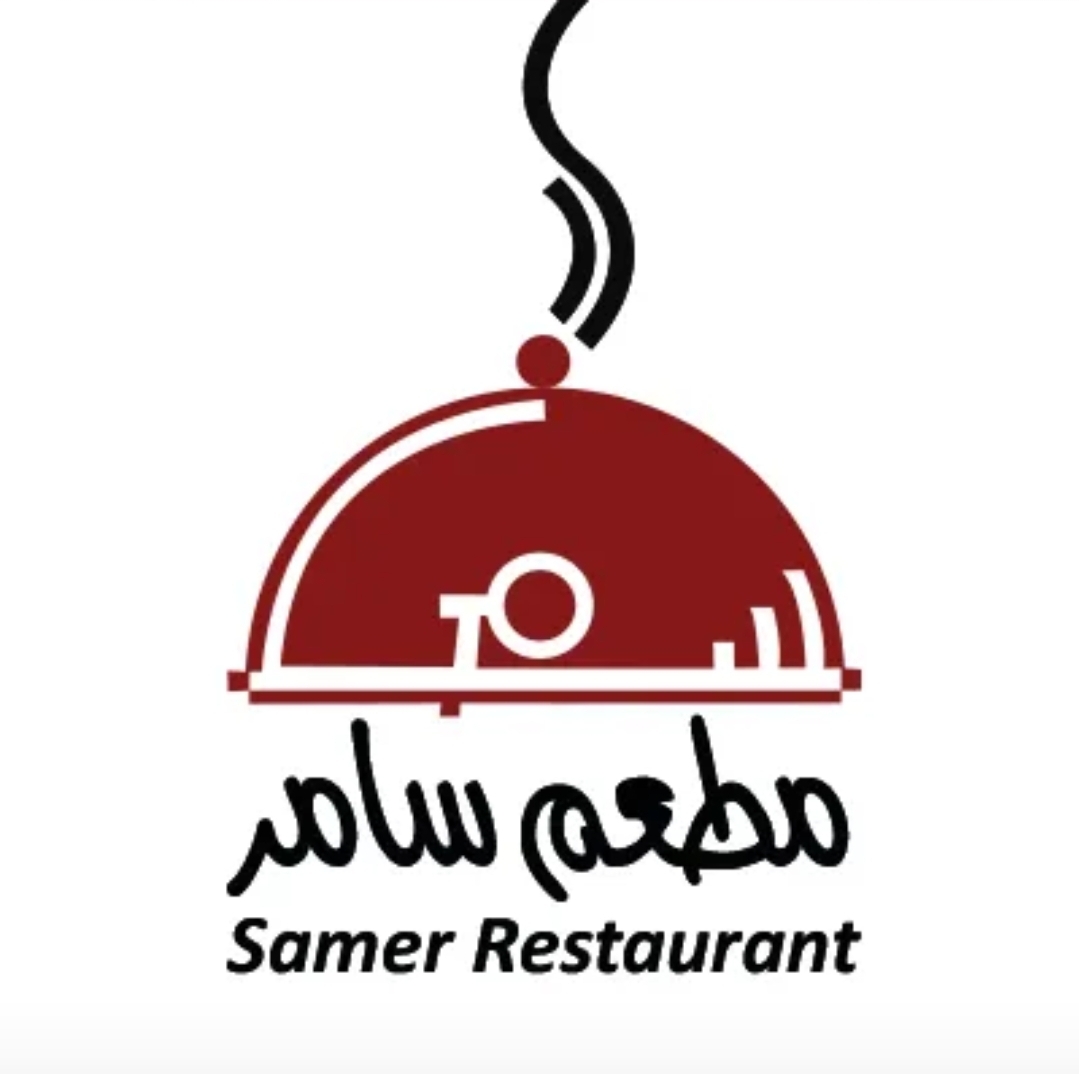 مطعم وحلويات سامر