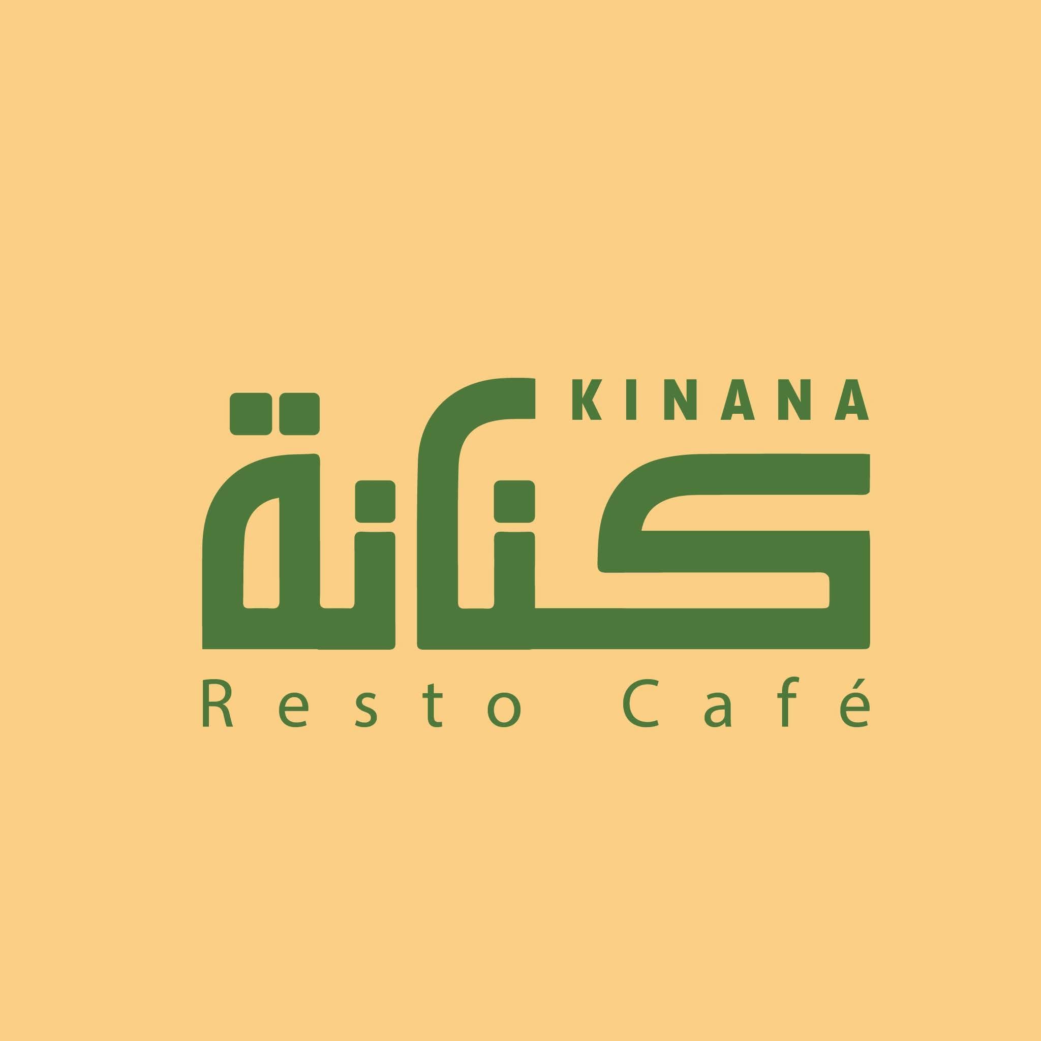 كنانه kinana