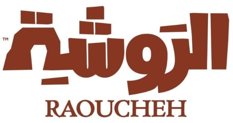 بيتزا ومعجنات الروشة
